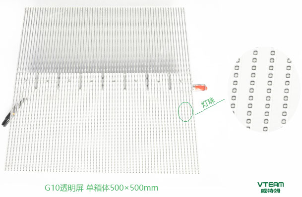 6个方面帮您鉴别透明LED显示屏灯珠优劣